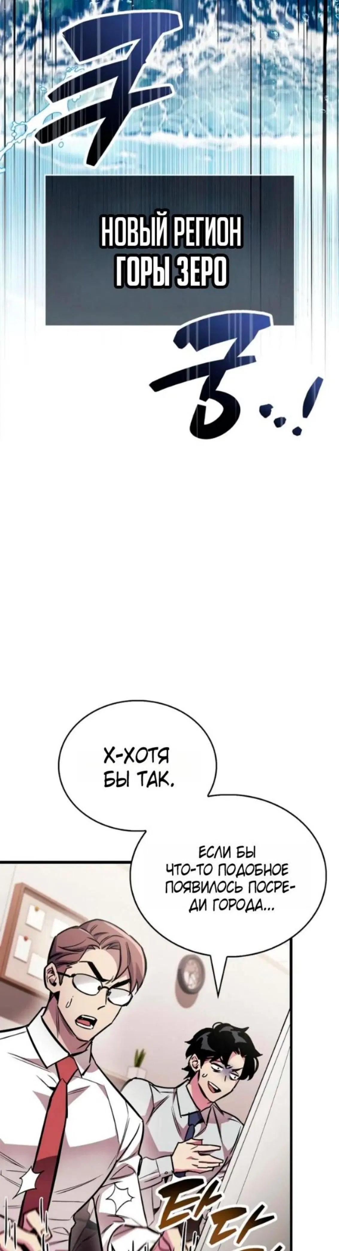 Page 11.001