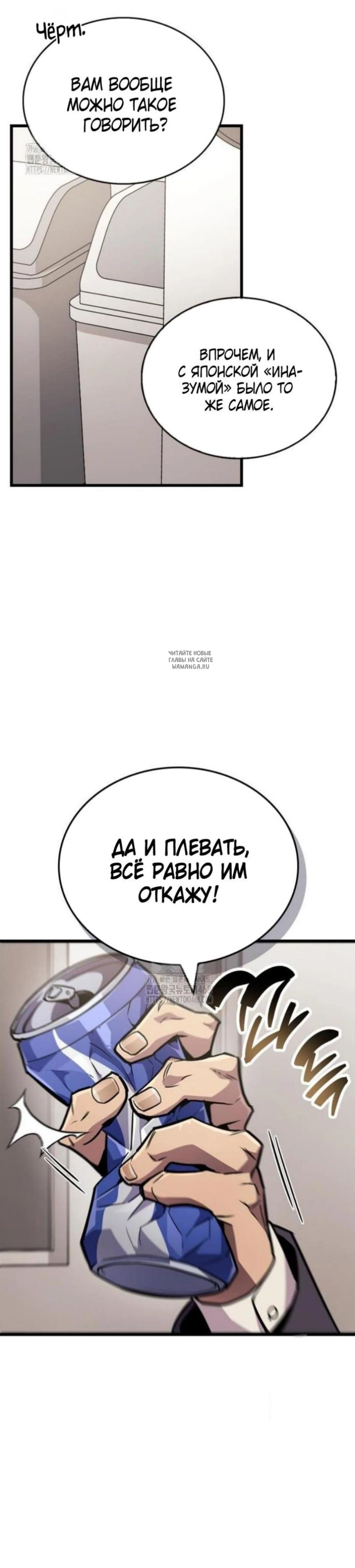 Page 11.001