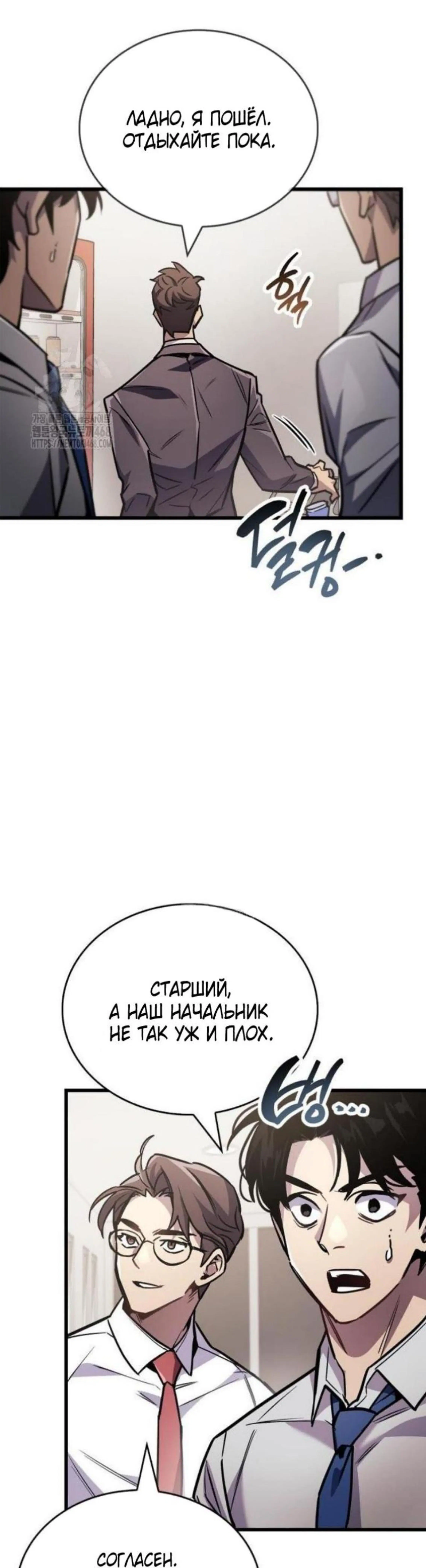 Page 11.002
