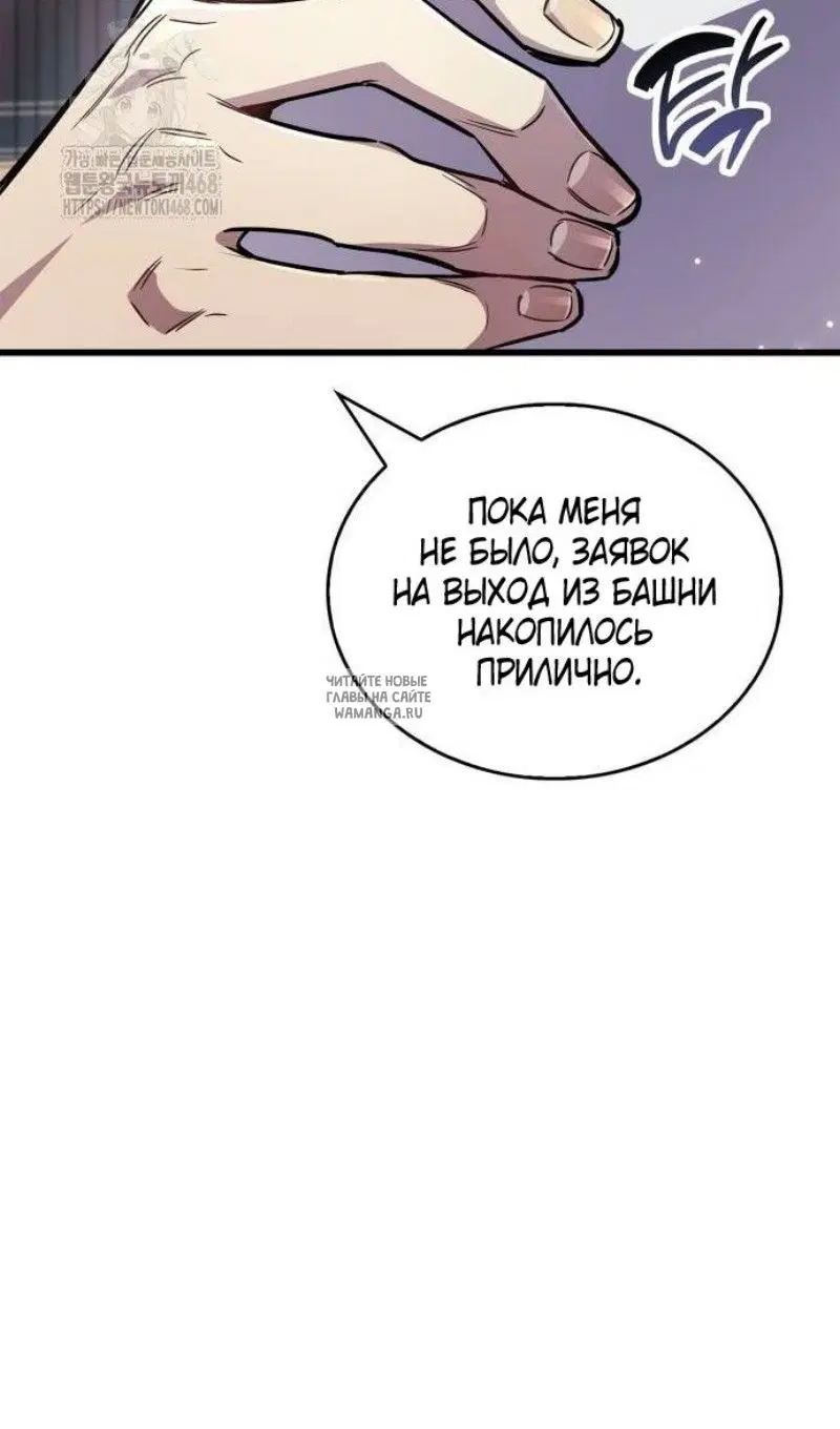Page 112.000