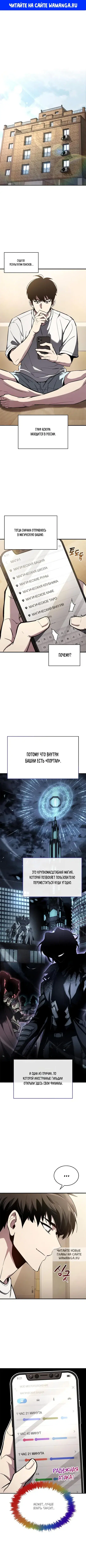 Page 1.000