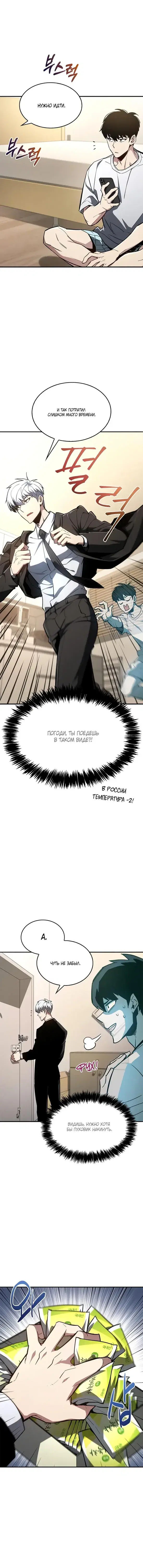 Page 1.001