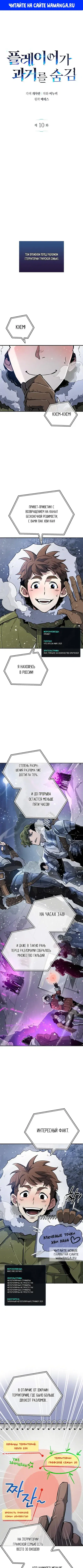 Page 1.000