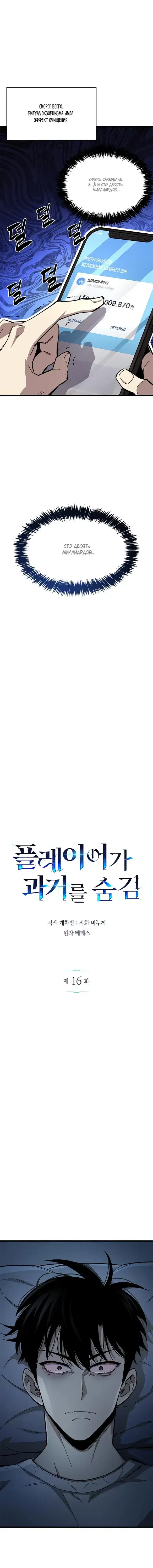 Page 1.001