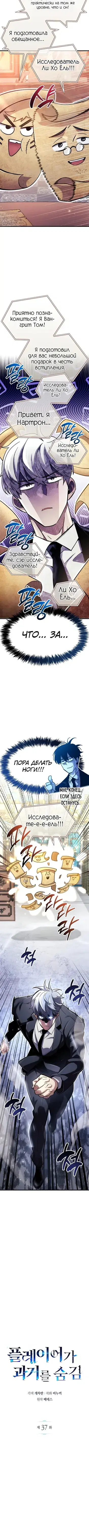 Page 1.001