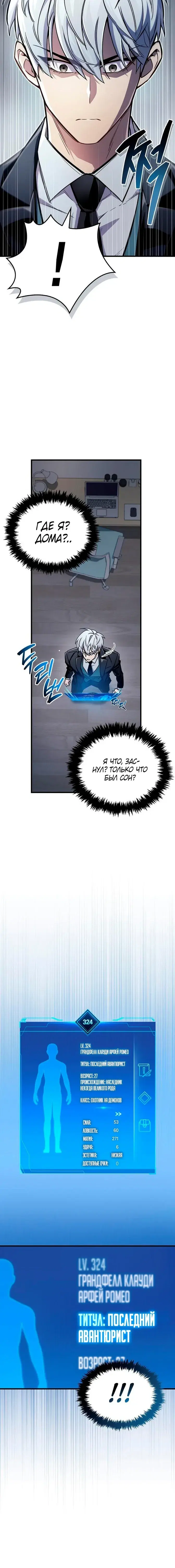 Page 1.001
