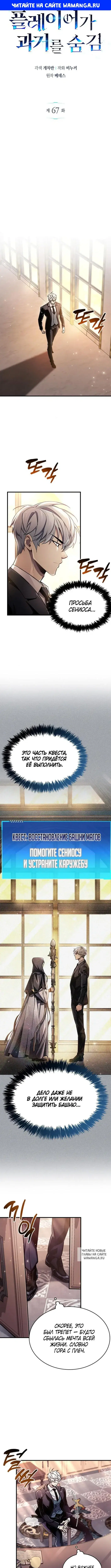 Page 1.000