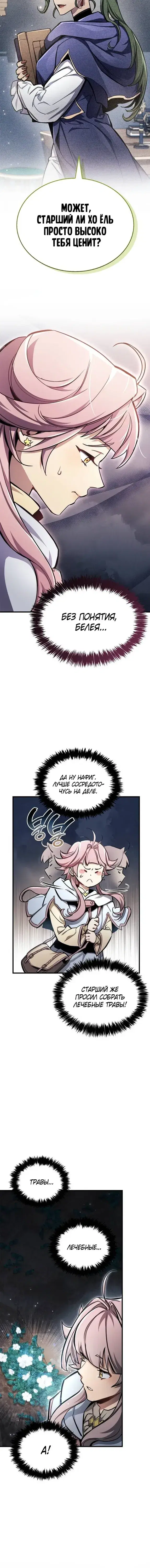 Page 1.001