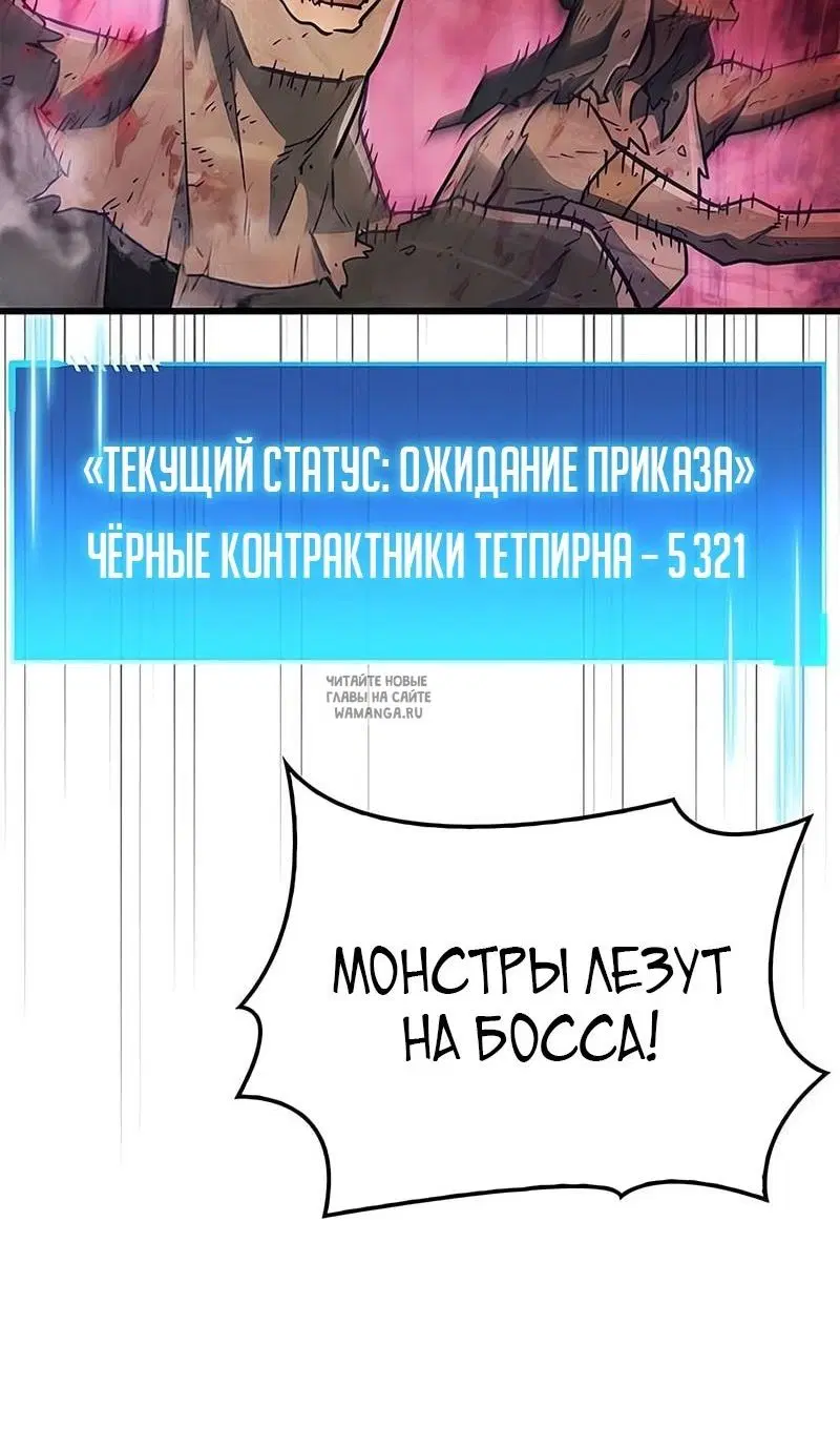 Page 118.000