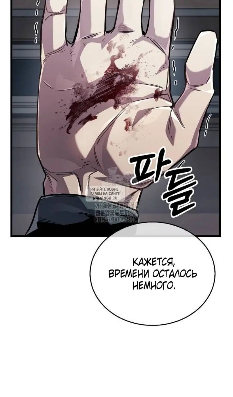 Page 119.000