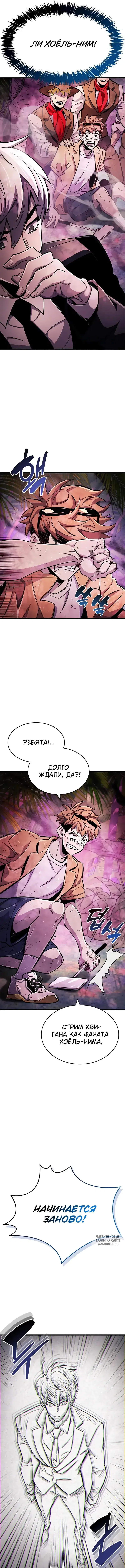 Page 12.000