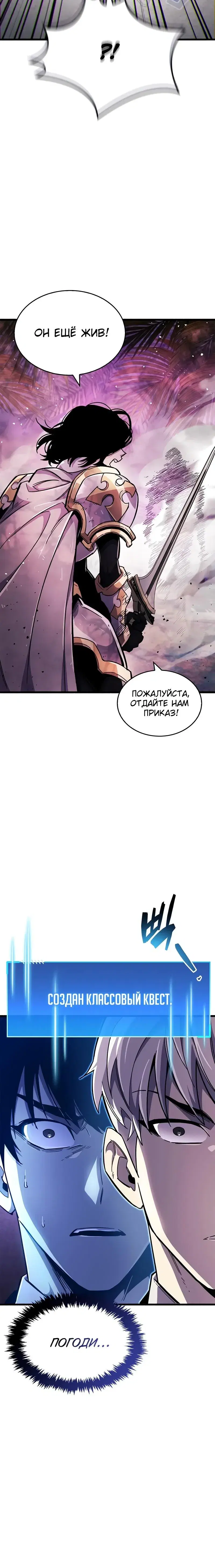 Page 12.001