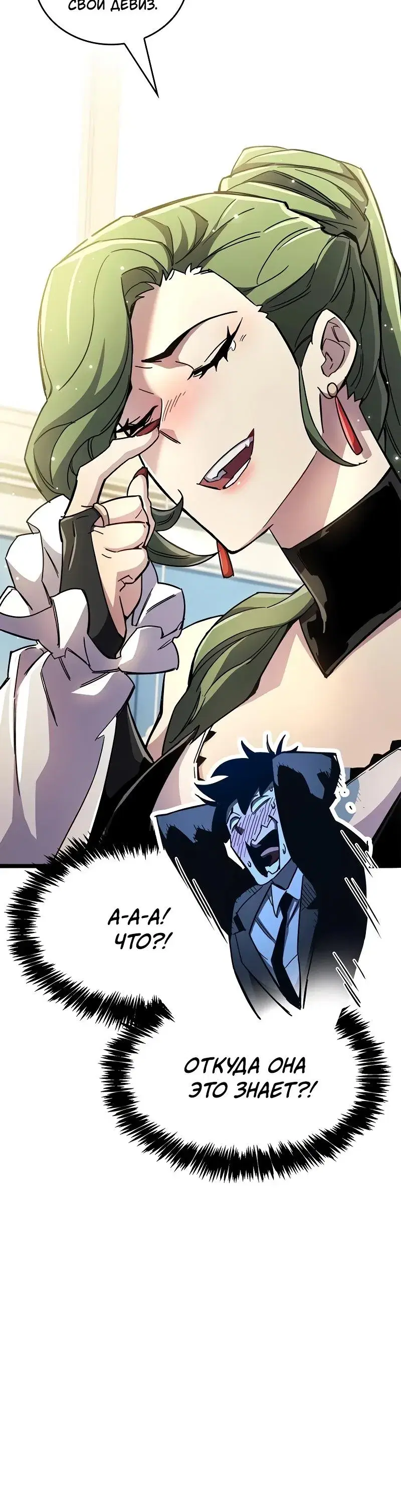 Page 12.001