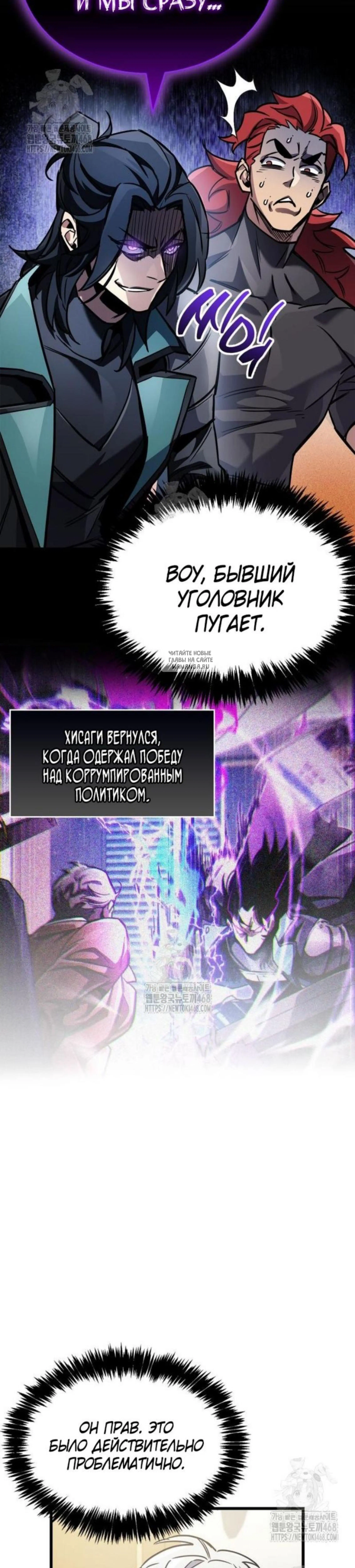 Page 12.001