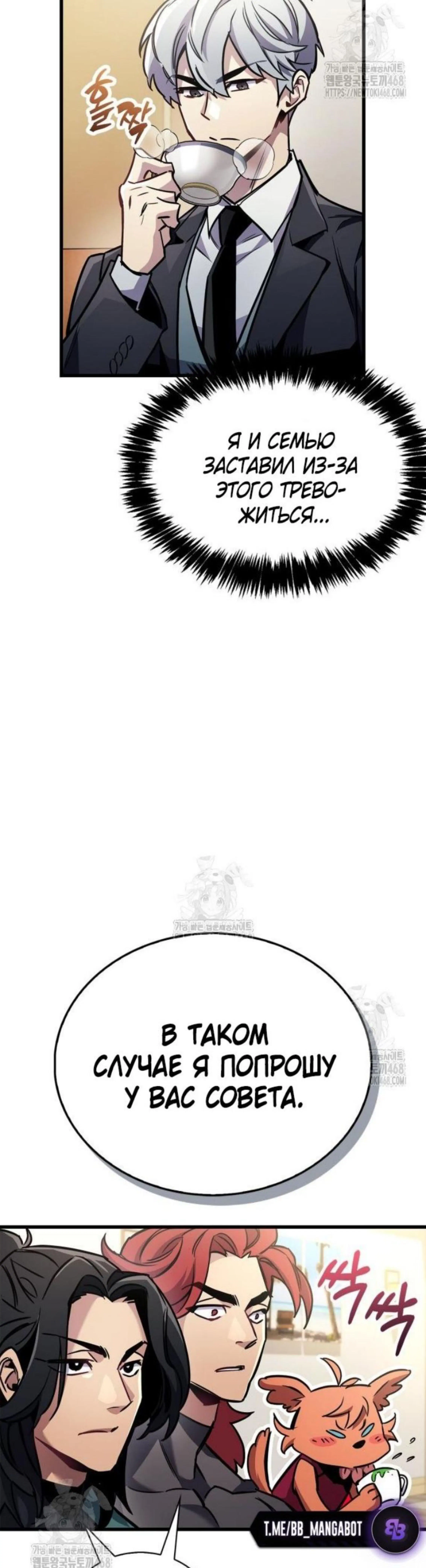 Page 12.002