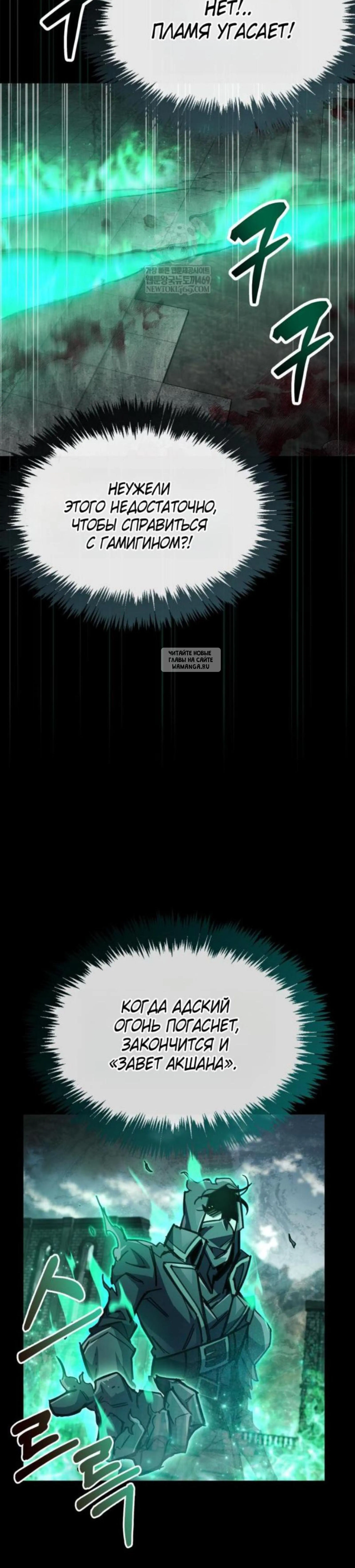 Page 12.001