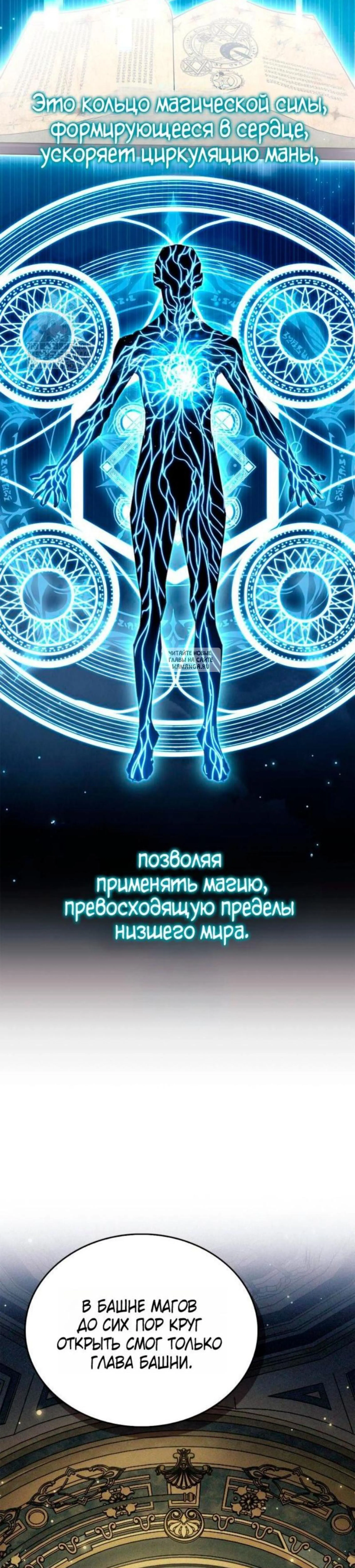 Page 12.001