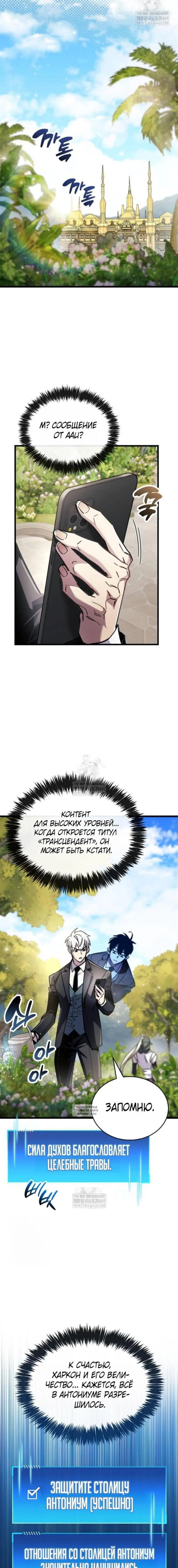 Page 12.000