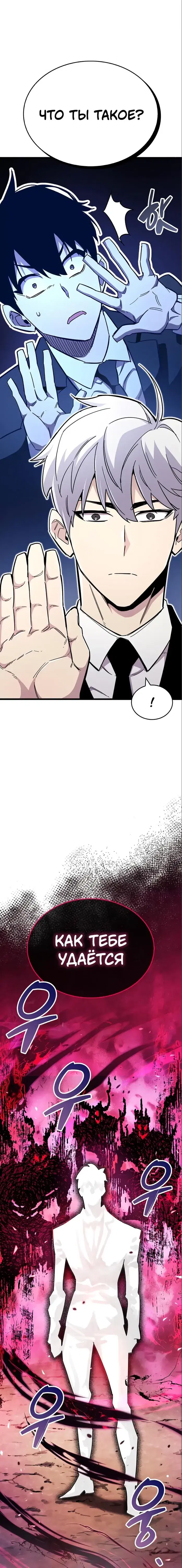 Page 13.001