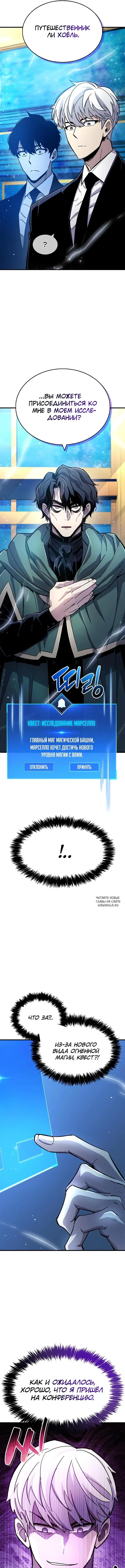 Page 13.000