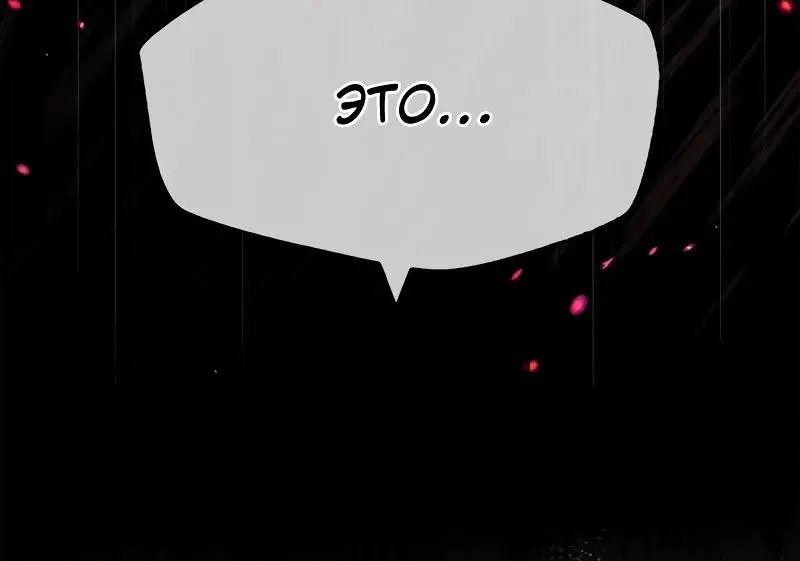 Page 13.001