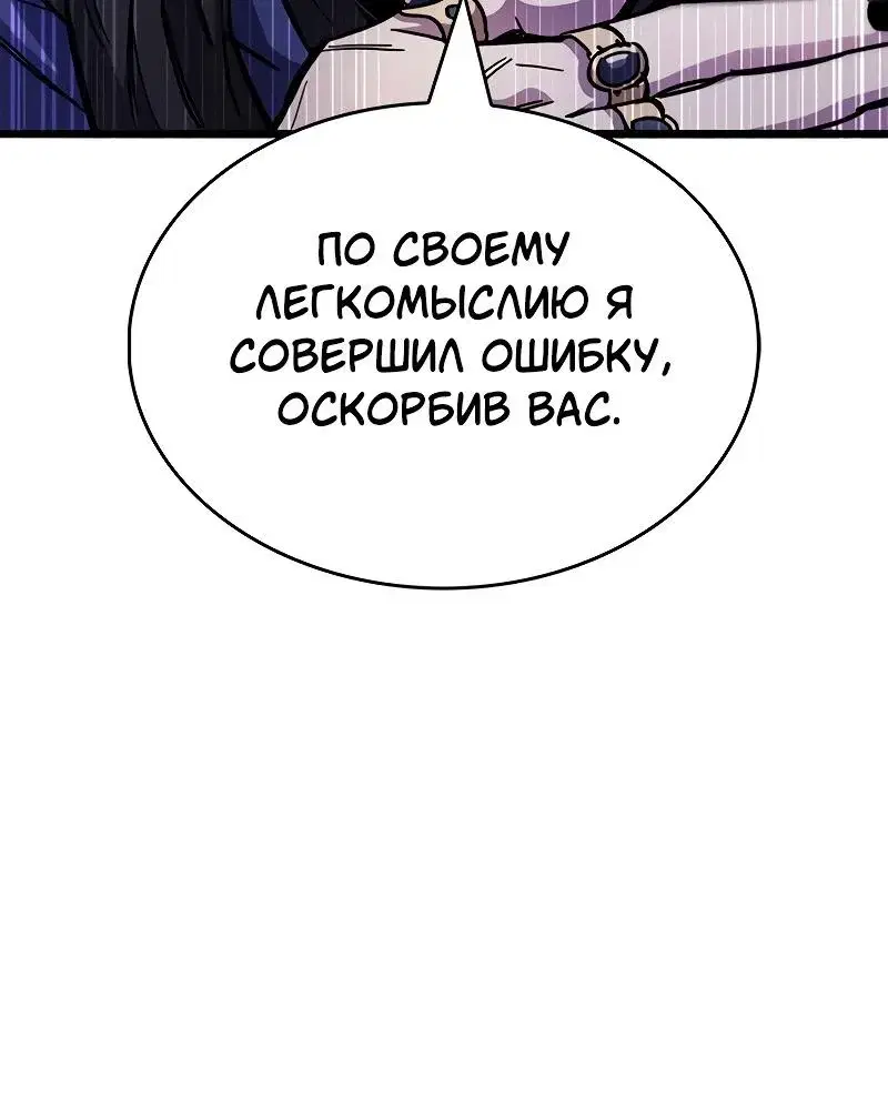 Page 13.001