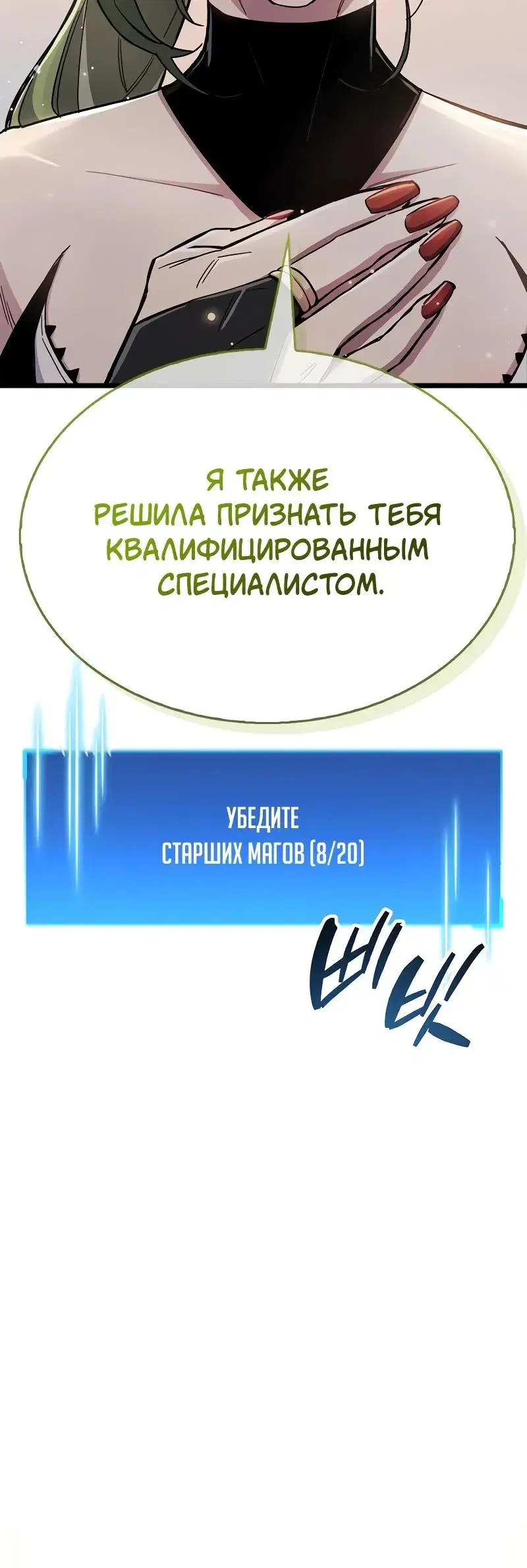 Page 13.001