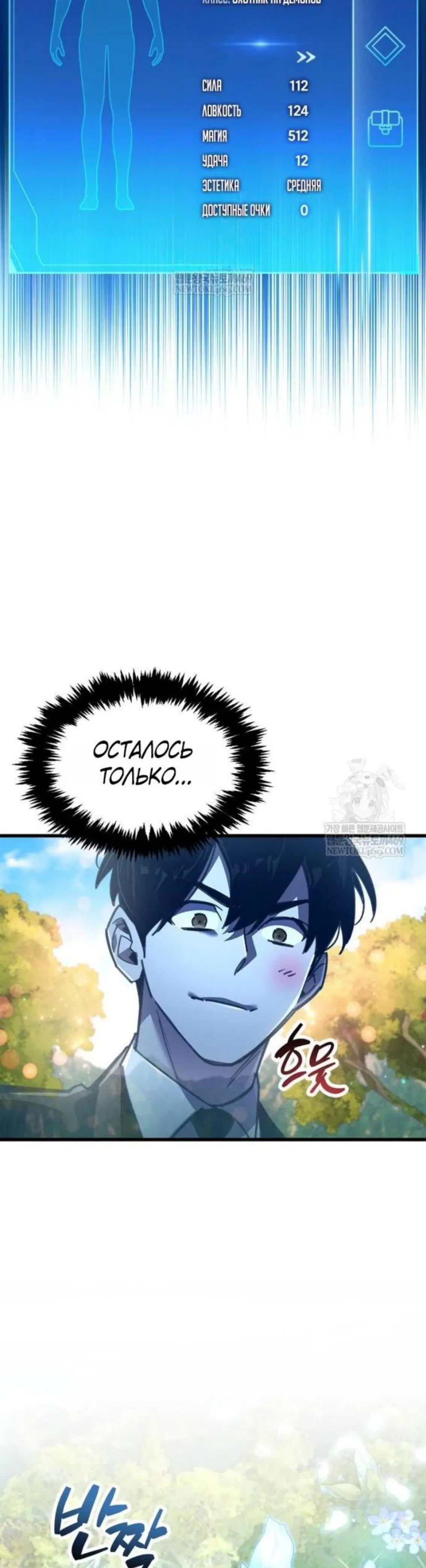Page 13.001