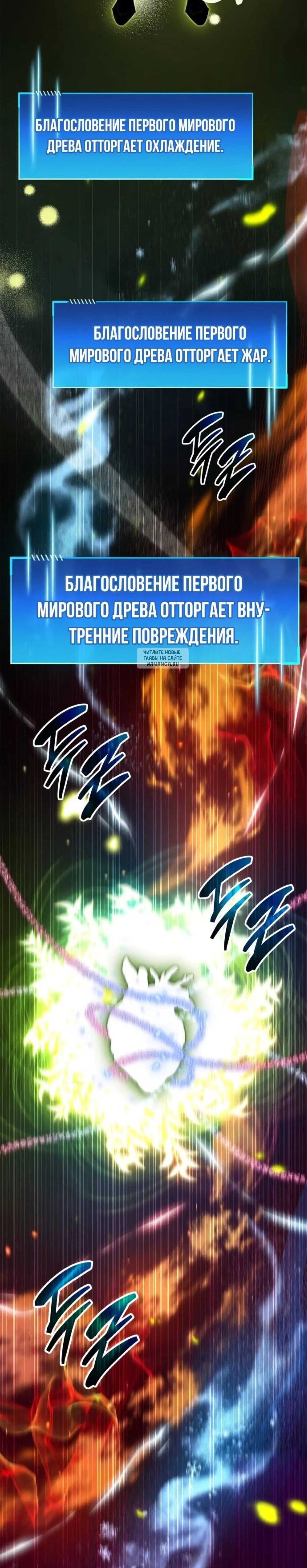 Page 13.001