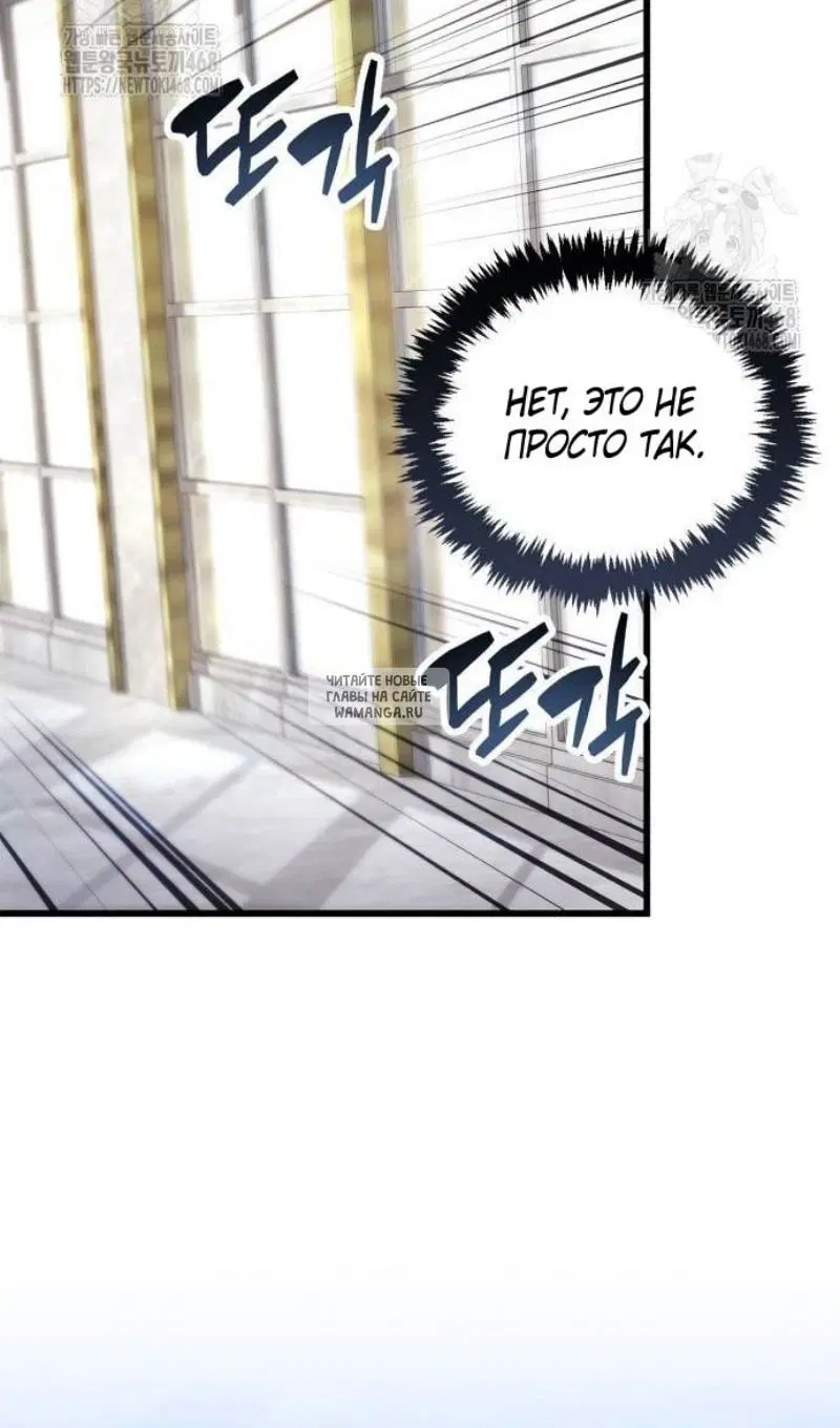 Page 138.000