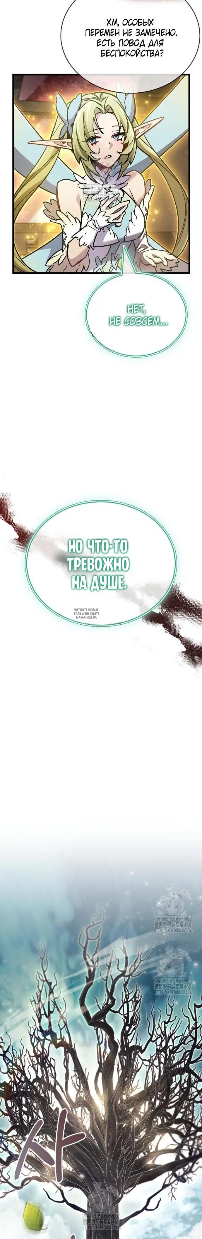 Page 24.000