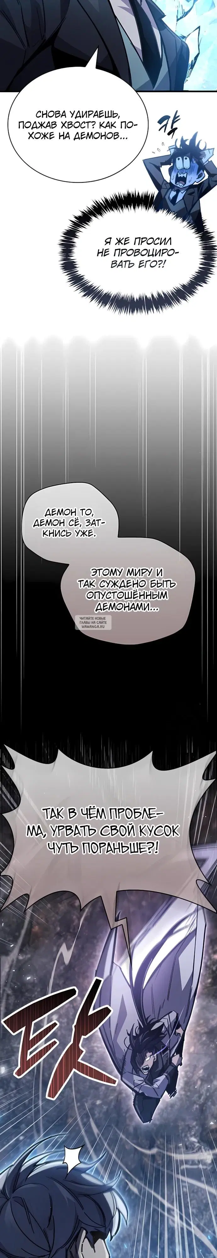 Page 24.000