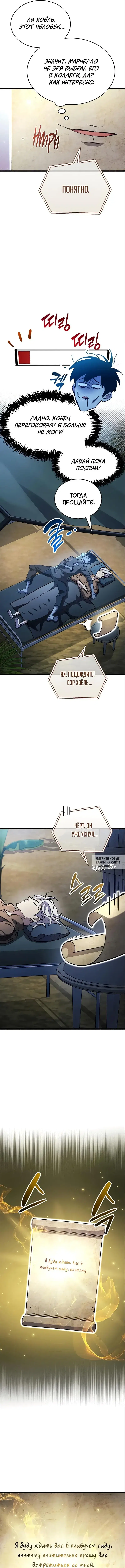 Page 25.000