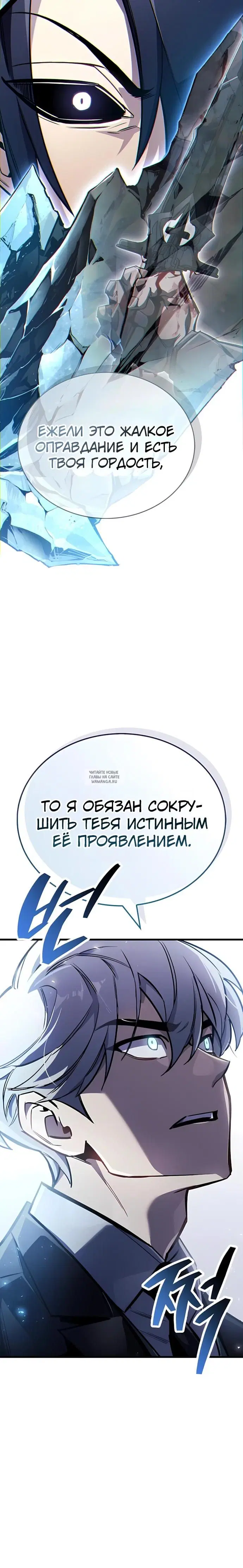 Page 26.000