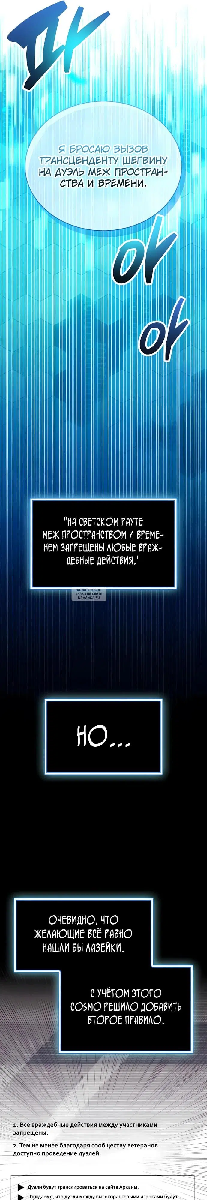 Page 27.000