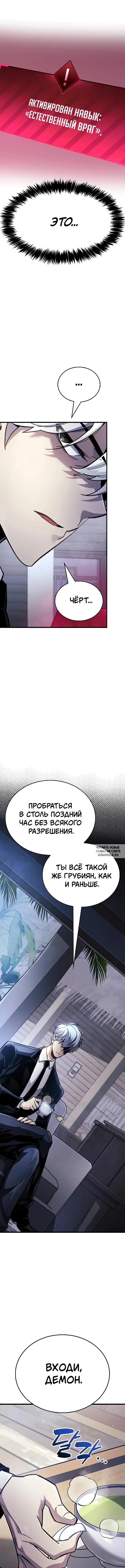 Page 29.000