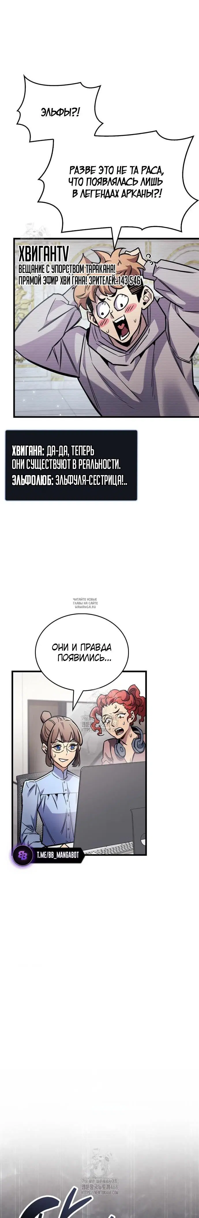 Page 29.000