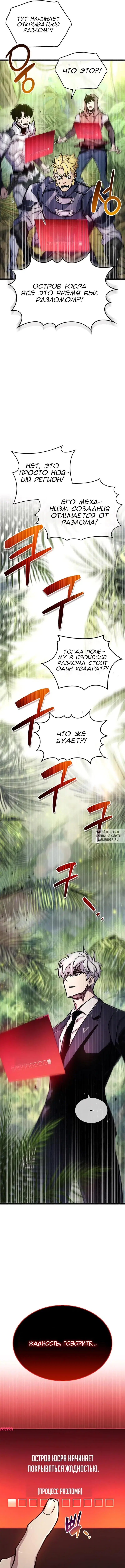 Page 20.000