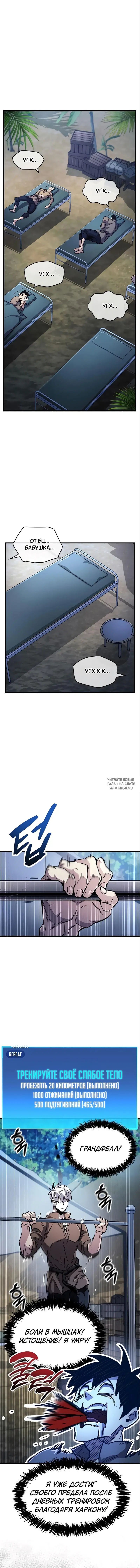 Page 20.000