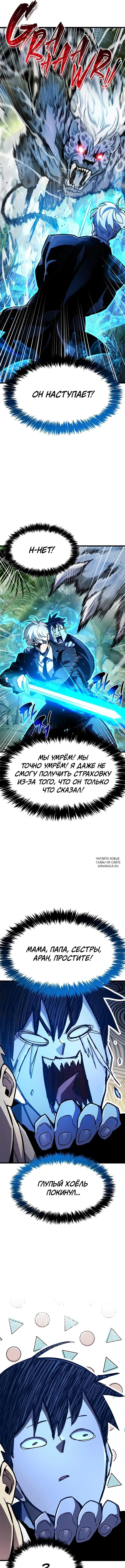 Page 20.000