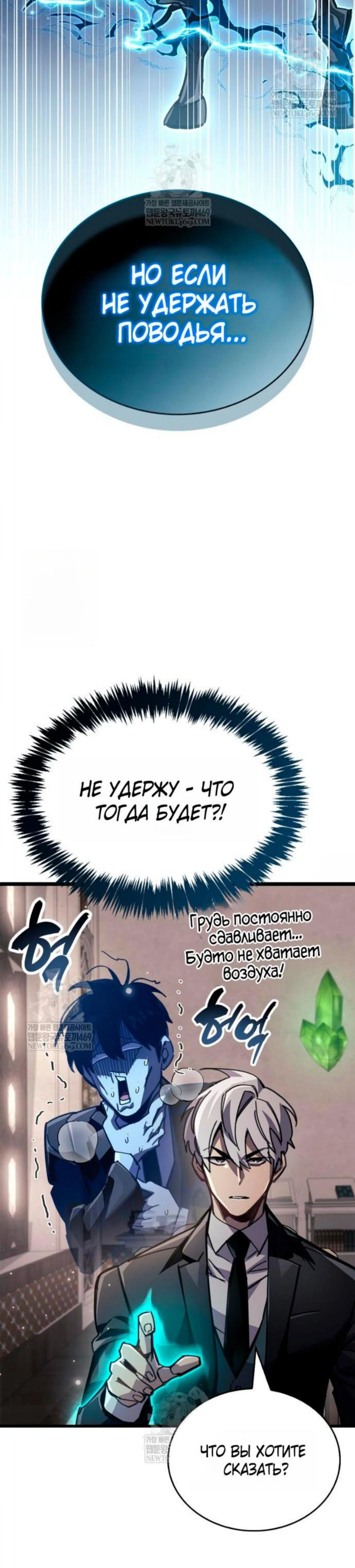 Page 20.000