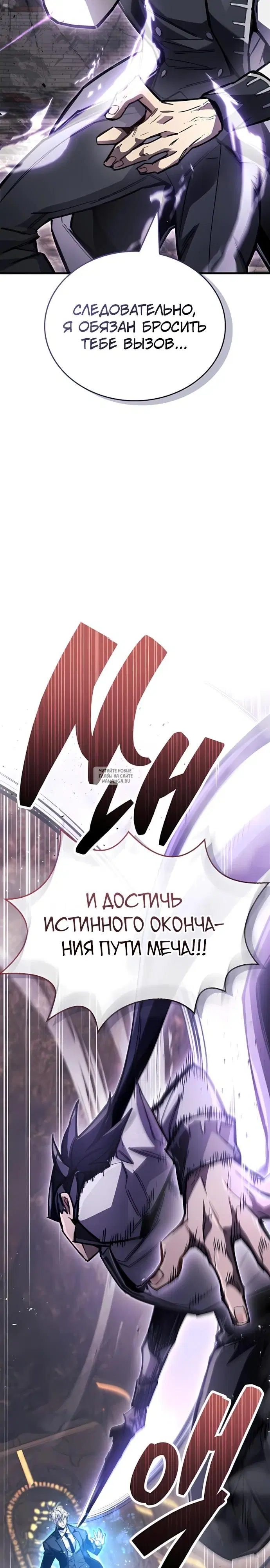 Page 20.000