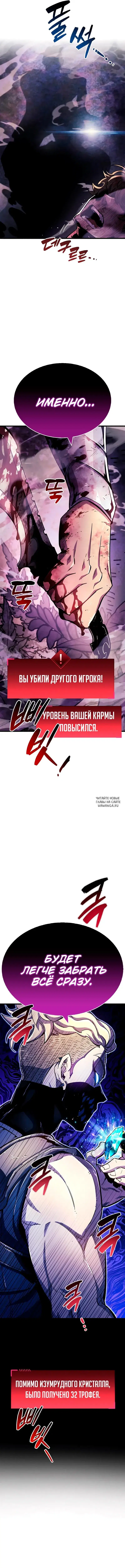 Page 21.000