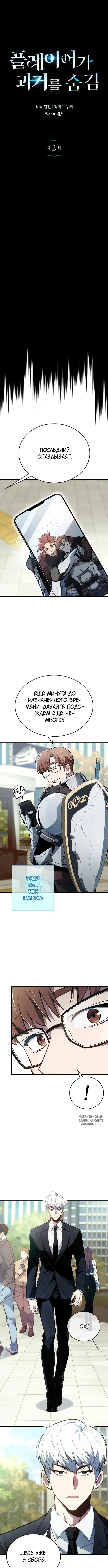 Page 2.000