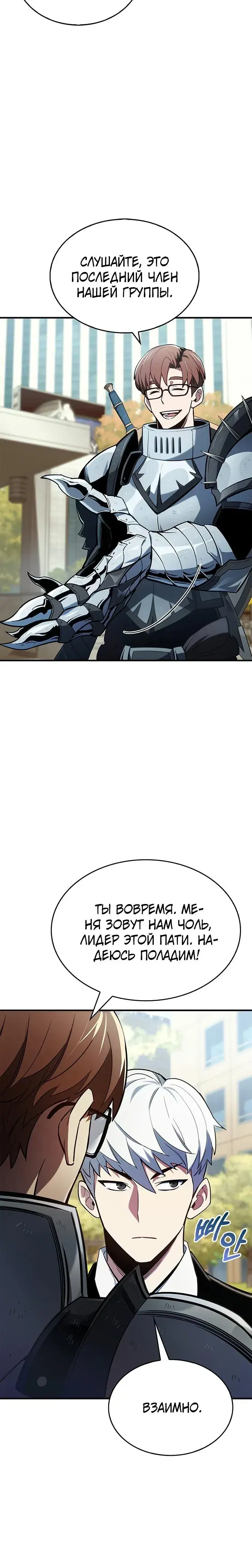 Page 2.001