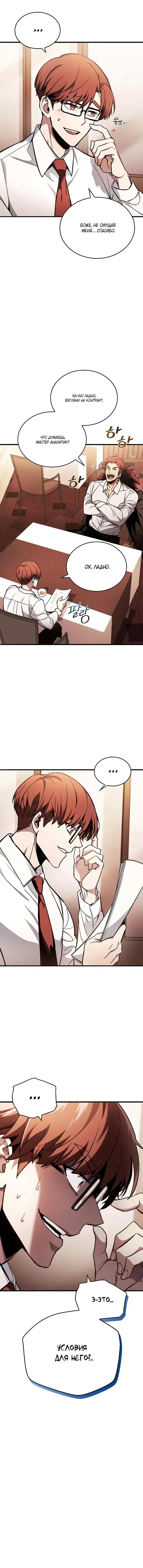 Page 2.001