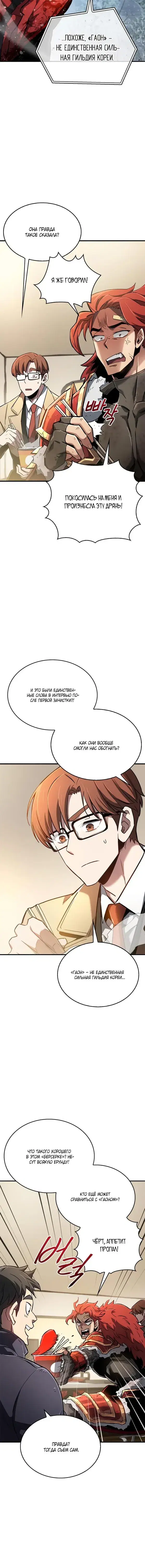 Page 2.001