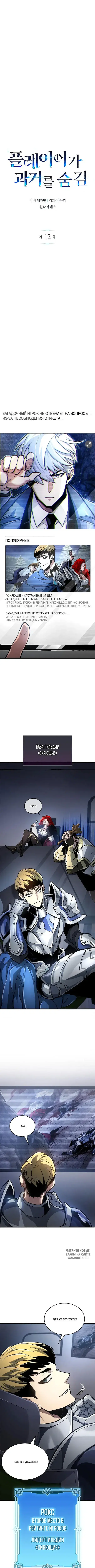 Page 2.000