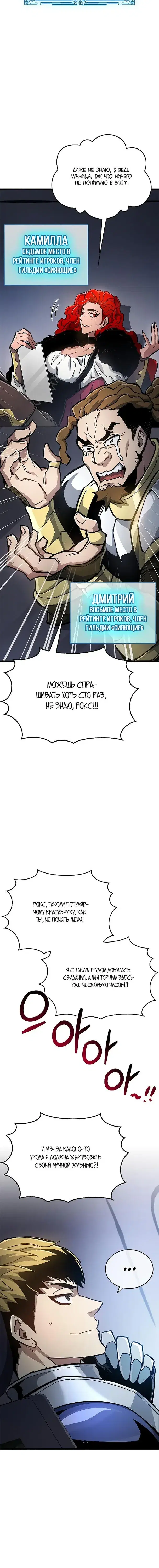 Page 2.001