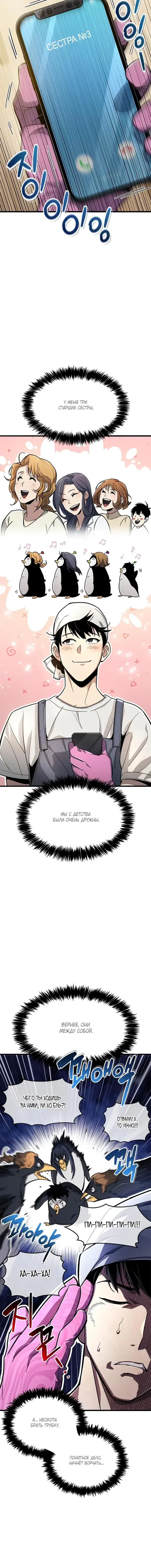 Page 2.001